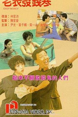 win7激活免费